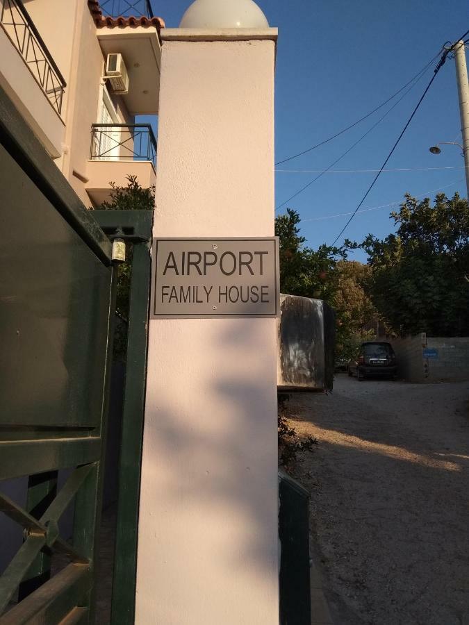 Airport Family House Apartment Artemida  Ngoại thất bức ảnh